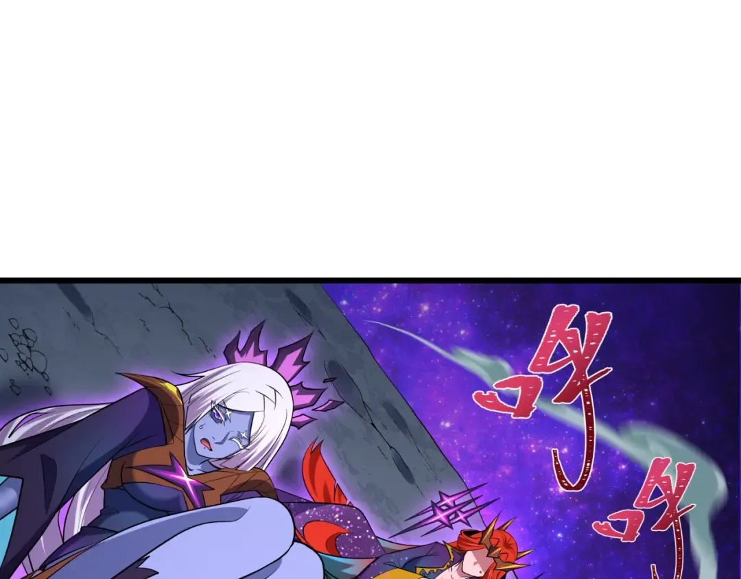 第506话 扶桑篇-黑魔仙的过去！ 第23页