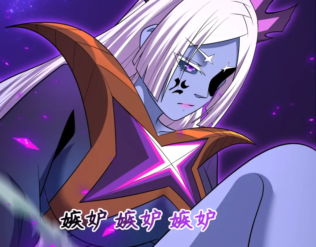 第506话 扶桑篇-黑魔仙的过去！ 第28页