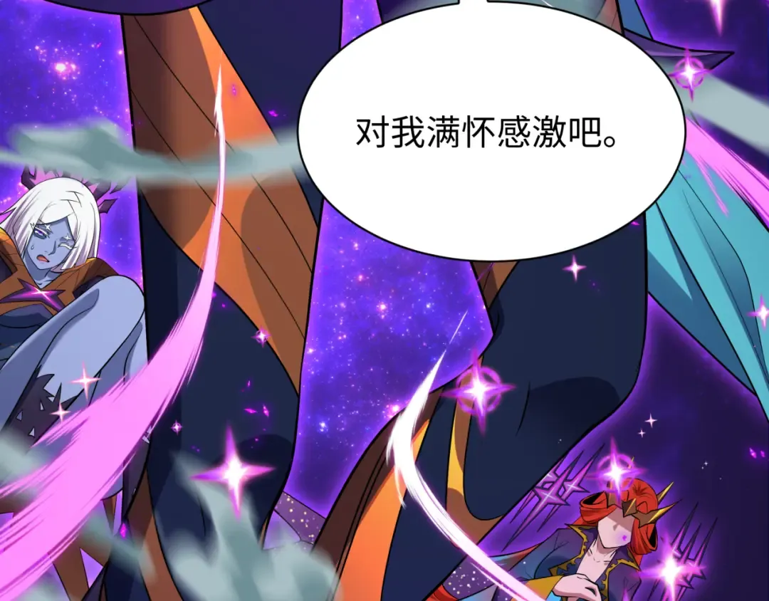 第506话 扶桑篇-黑魔仙的过去！ 第33页