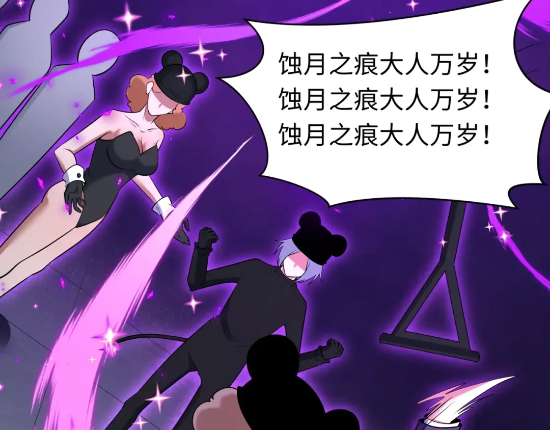 第506话 扶桑篇-黑魔仙的过去！ 第39页