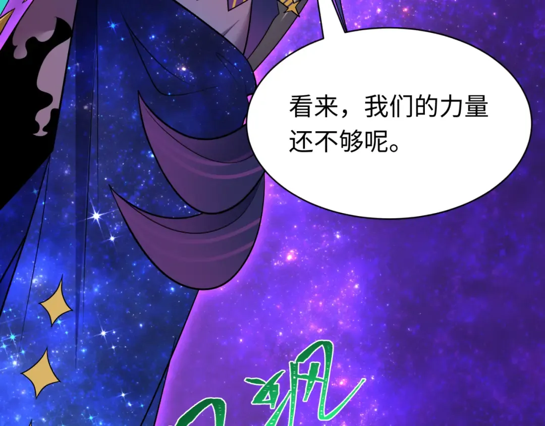 第506话 扶桑篇-黑魔仙的过去！ 第47页