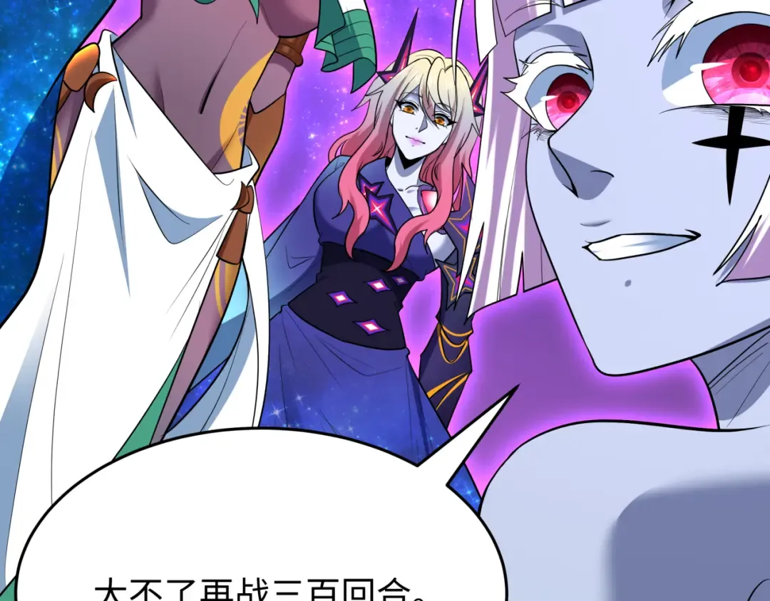 第506话 扶桑篇-黑魔仙的过去！ 第49页