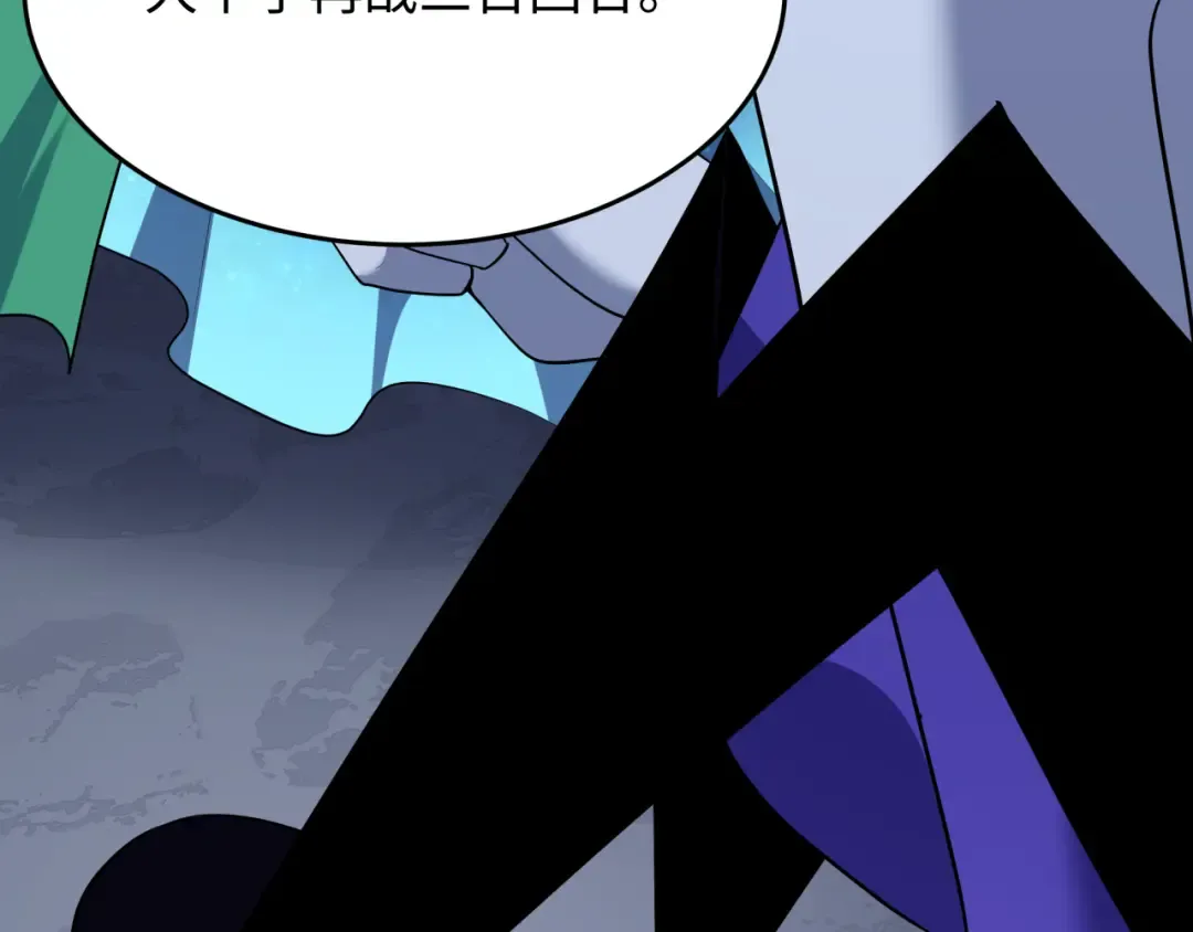 第506话 扶桑篇-黑魔仙的过去！ 第50页