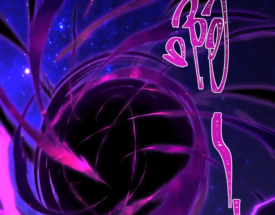 第506话 扶桑篇-黑魔仙的过去！ 第61页