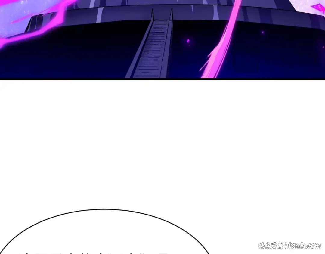 第506话 扶桑篇-黑魔仙的过去！ 第64页