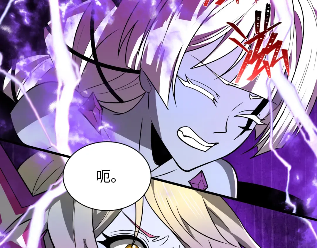 第506话 扶桑篇-黑魔仙的过去！ 第69页