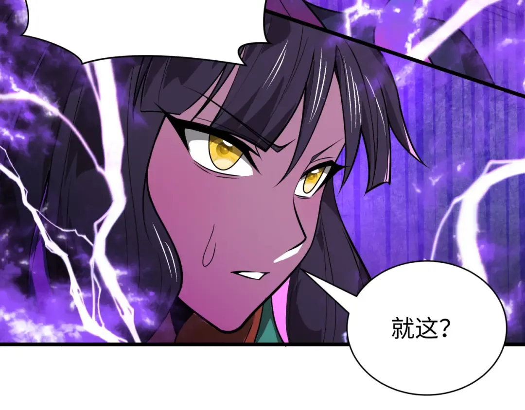 第506话 扶桑篇-黑魔仙的过去！ 第74页