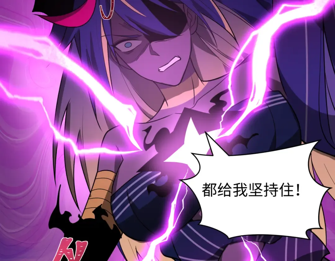 第506话 扶桑篇-黑魔仙的过去！ 第77页