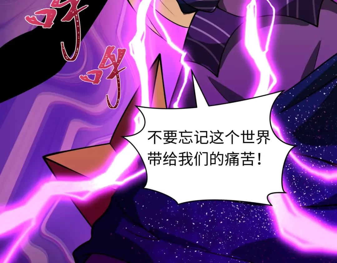 第506话 扶桑篇-黑魔仙的过去！ 第78页