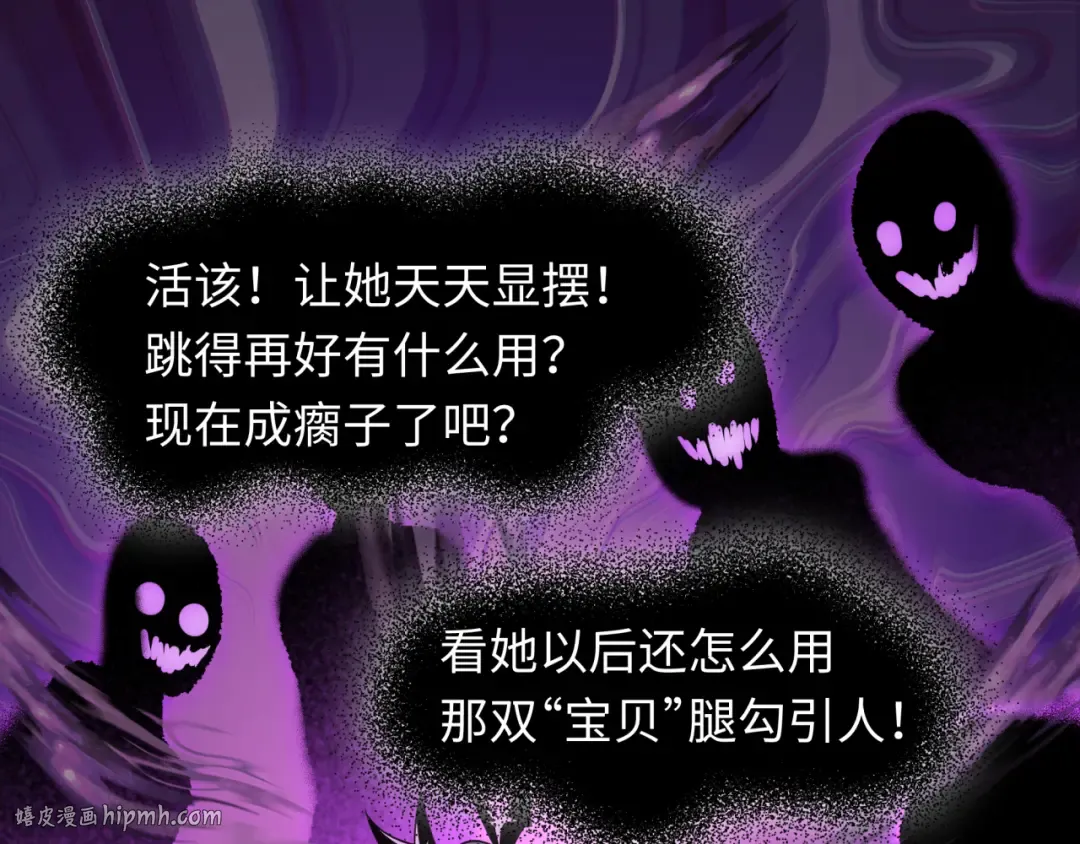 第506话 扶桑篇-黑魔仙的过去！ 第80页