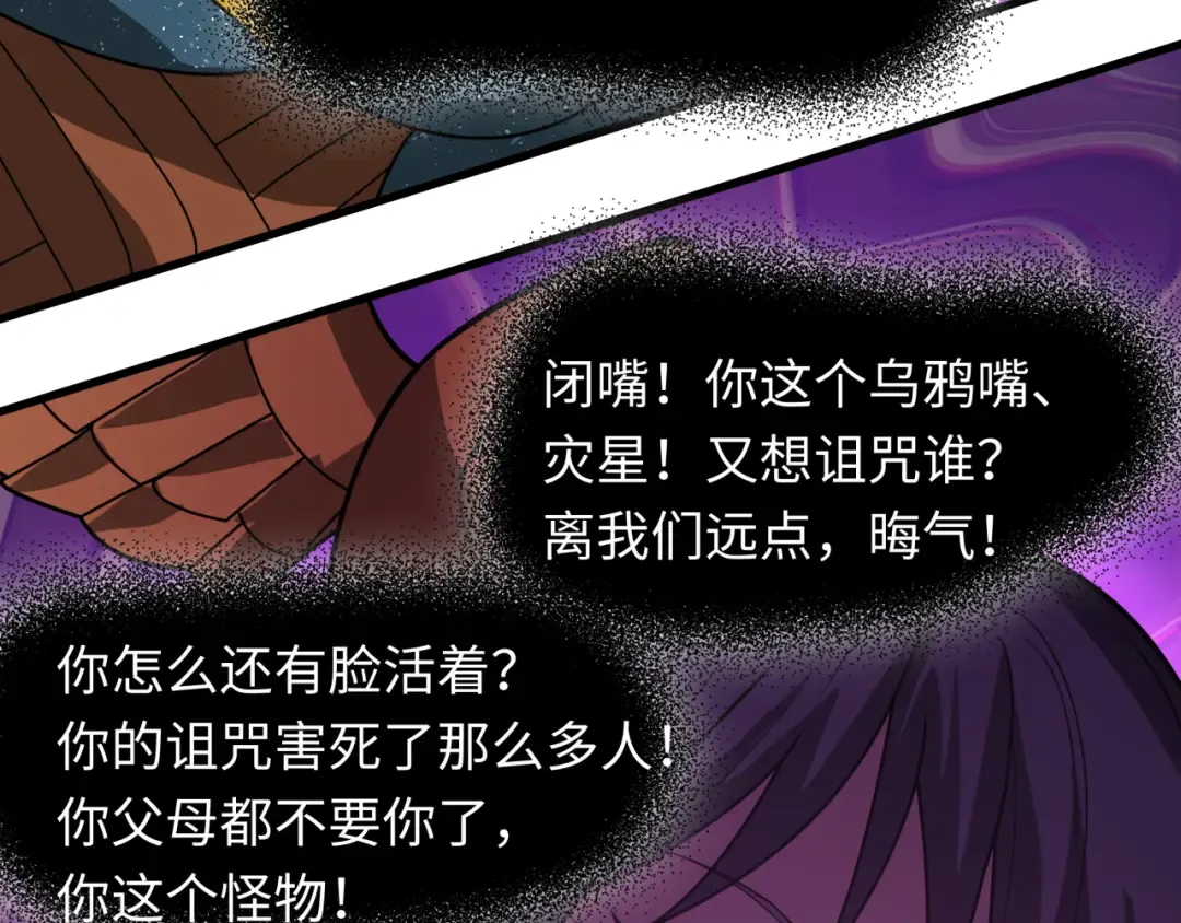 第506话 扶桑篇-黑魔仙的过去！ 第92页