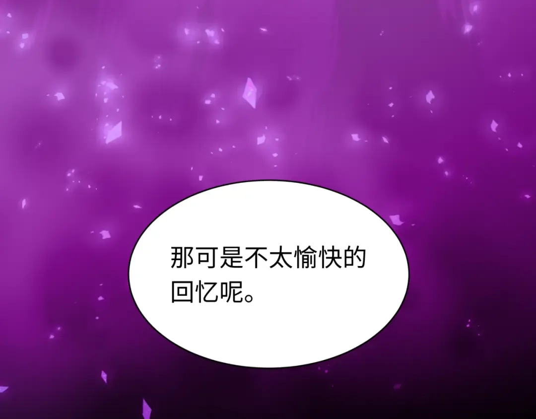 第506话 扶桑篇-黑魔仙的过去！ 第105页