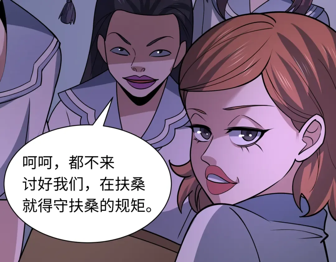 第506话 扶桑篇-黑魔仙的过去！ 第111页