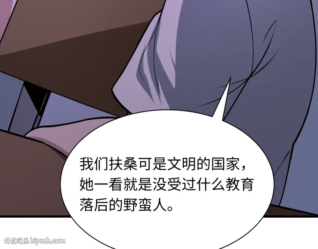 第506话 扶桑篇-黑魔仙的过去！ 第112页