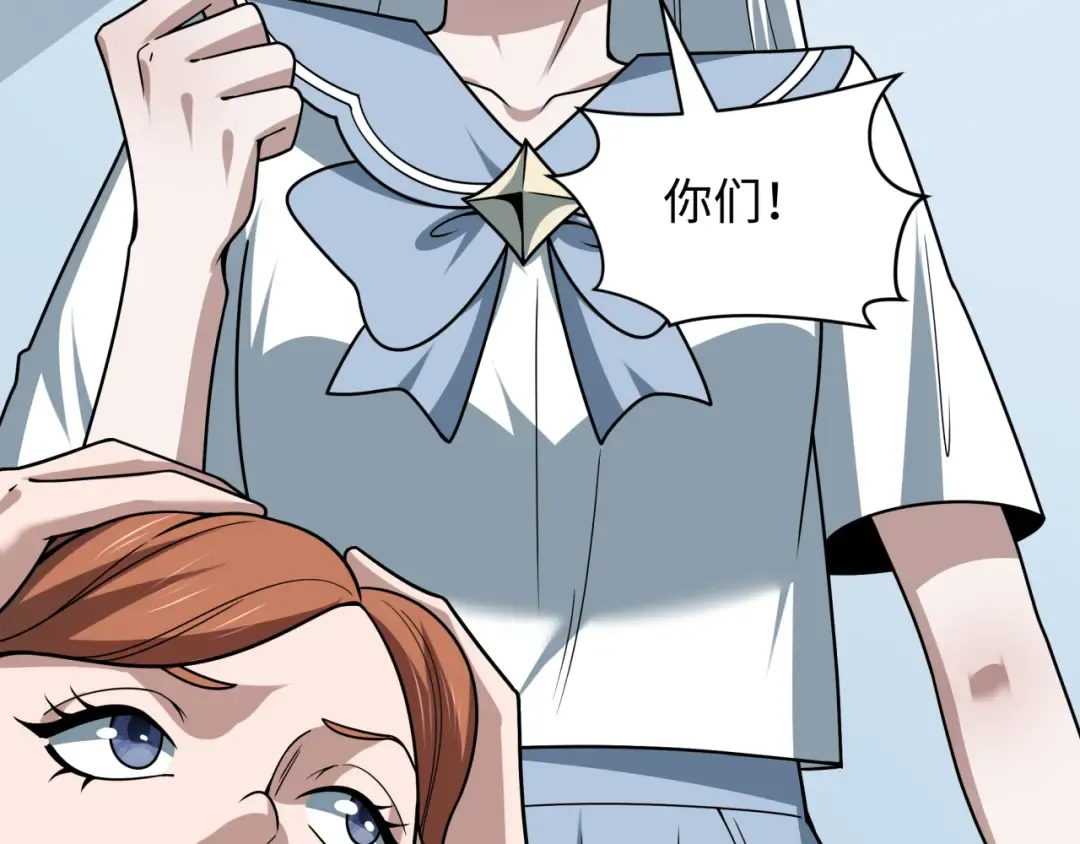 第506话 扶桑篇-黑魔仙的过去！ 第126页