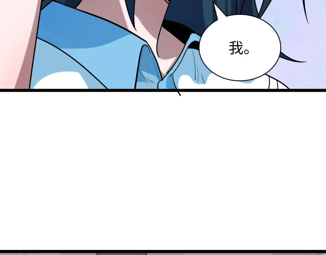 第506话 扶桑篇-黑魔仙的过去！ 第145页