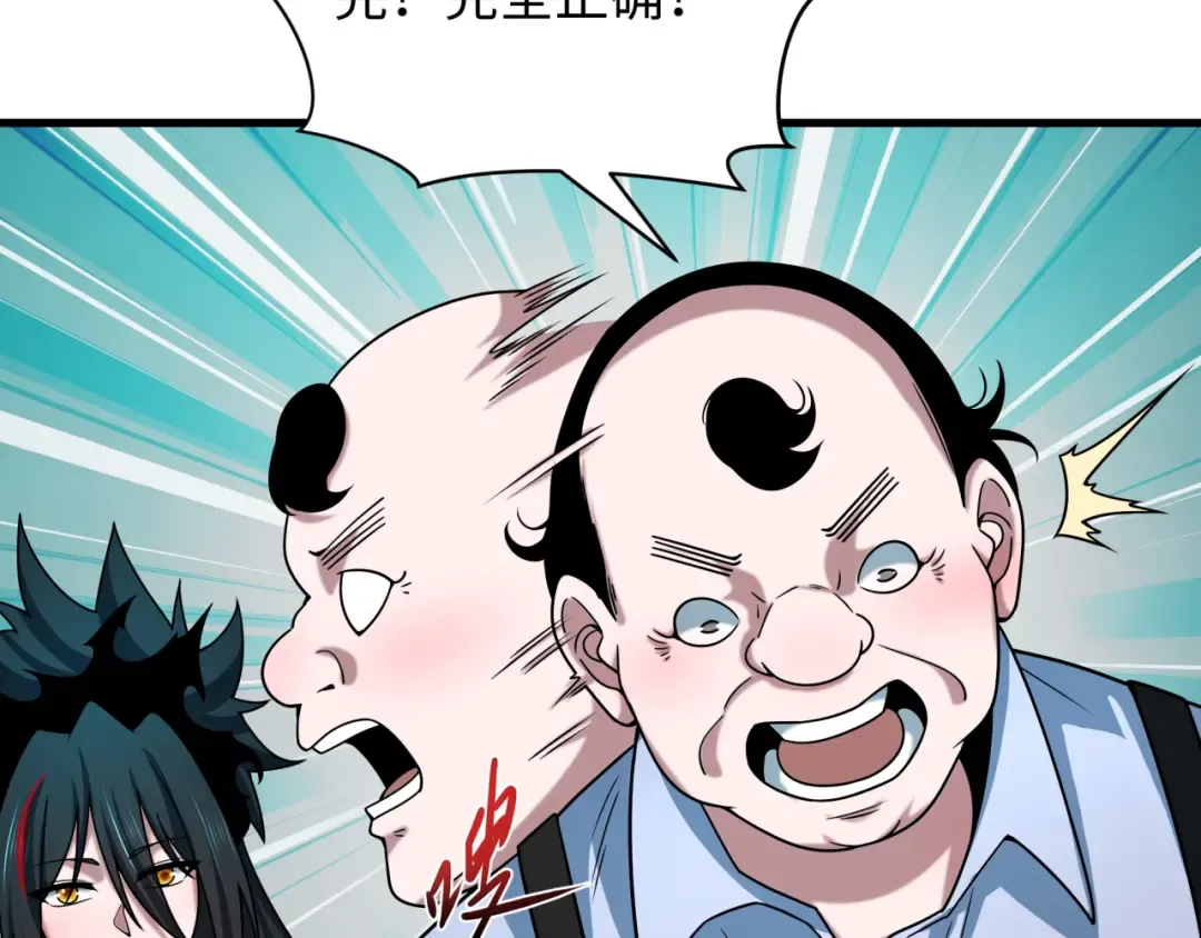 第506话 扶桑篇-黑魔仙的过去！ 第161页