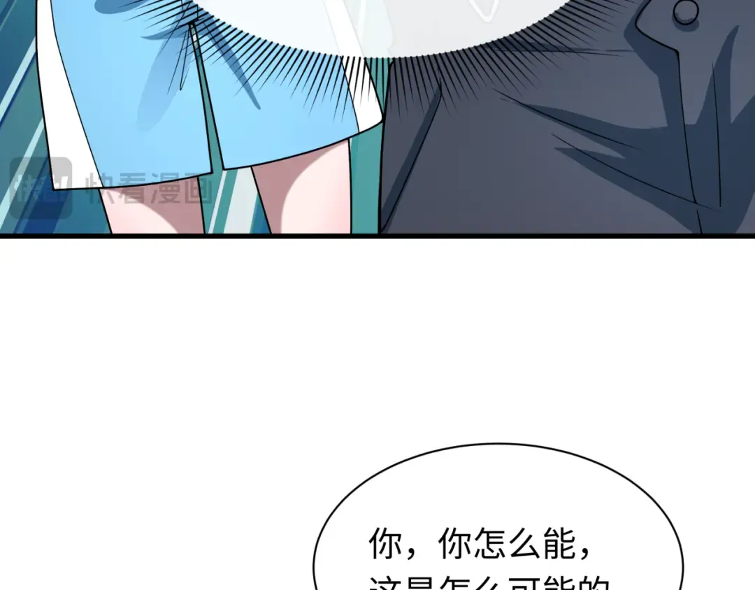第506话 扶桑篇-黑魔仙的过去！ 第163页
