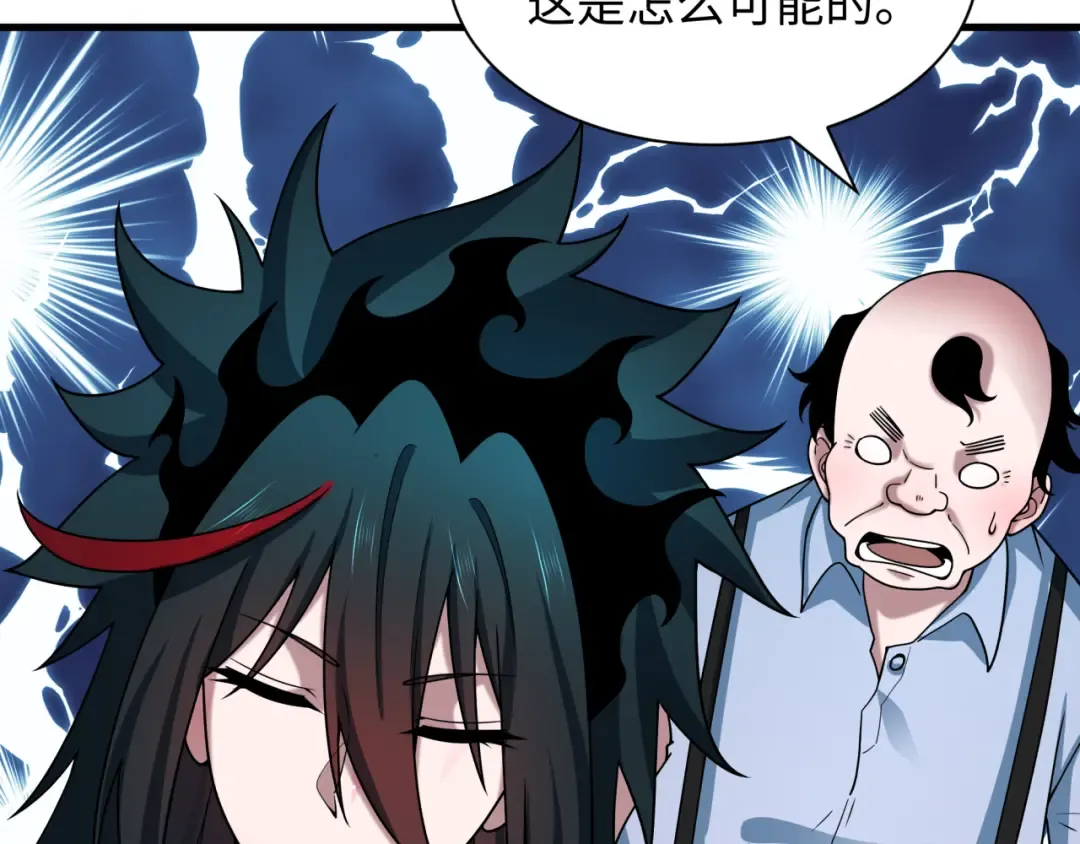 第506话 扶桑篇-黑魔仙的过去！ 第164页