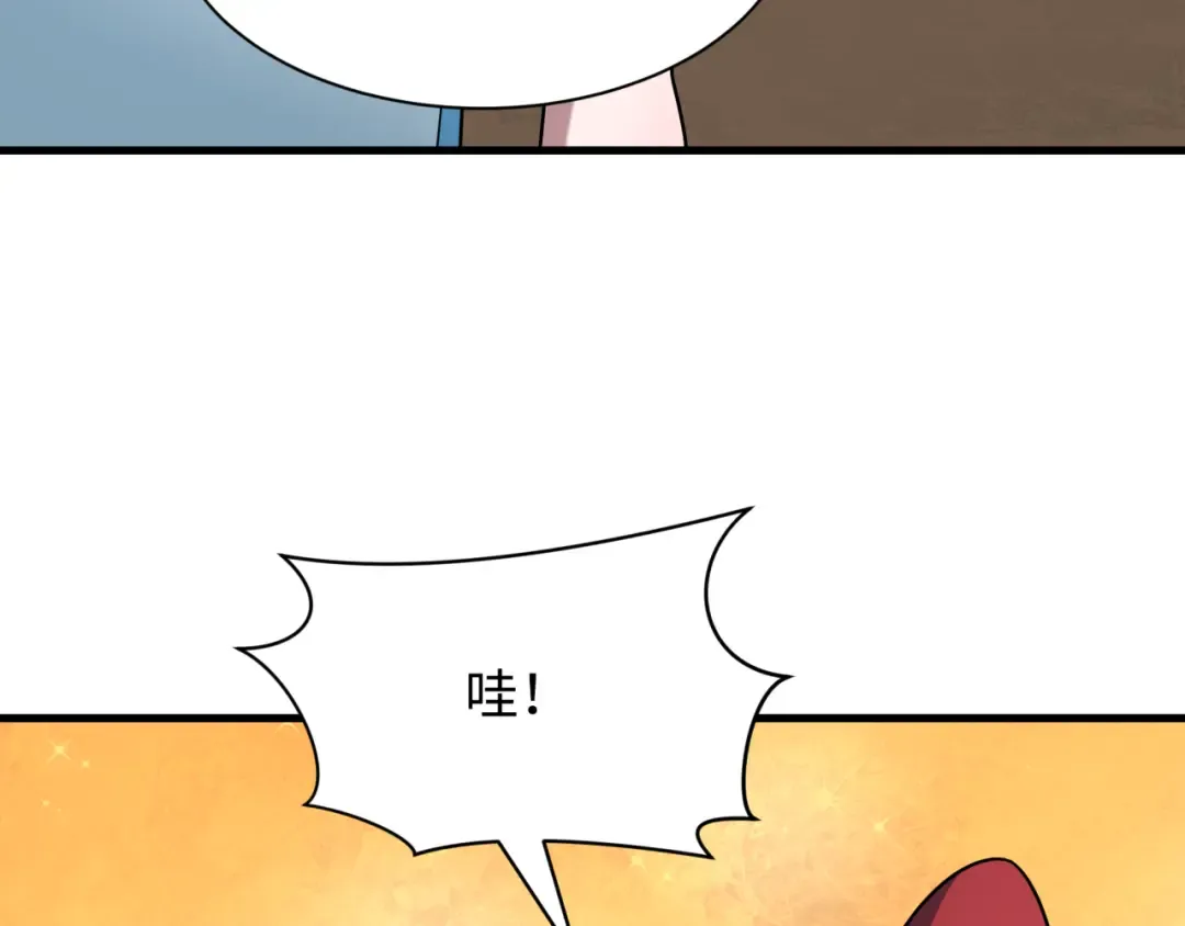 第506话 扶桑篇-黑魔仙的过去！ 第166页