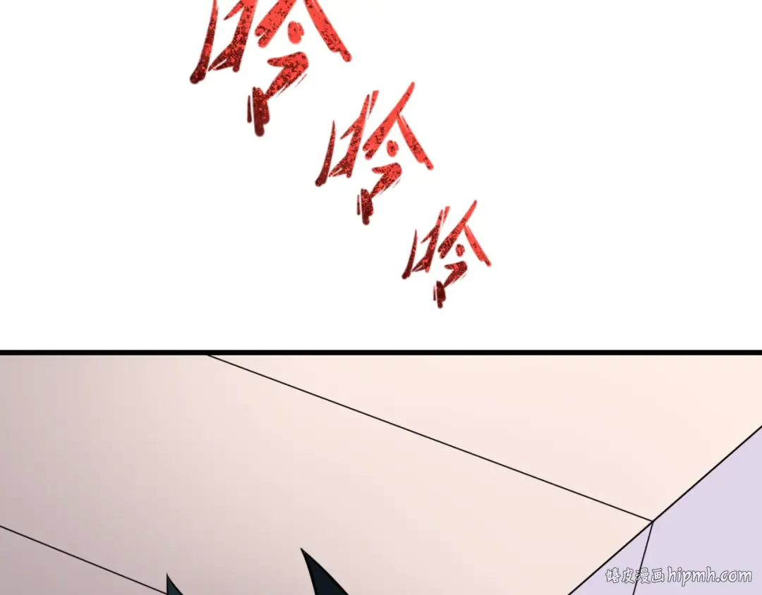 第506话 扶桑篇-黑魔仙的过去！ 第176页