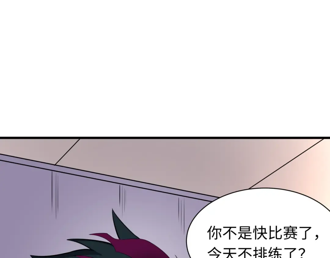 第506话 扶桑篇-黑魔仙的过去！ 第180页