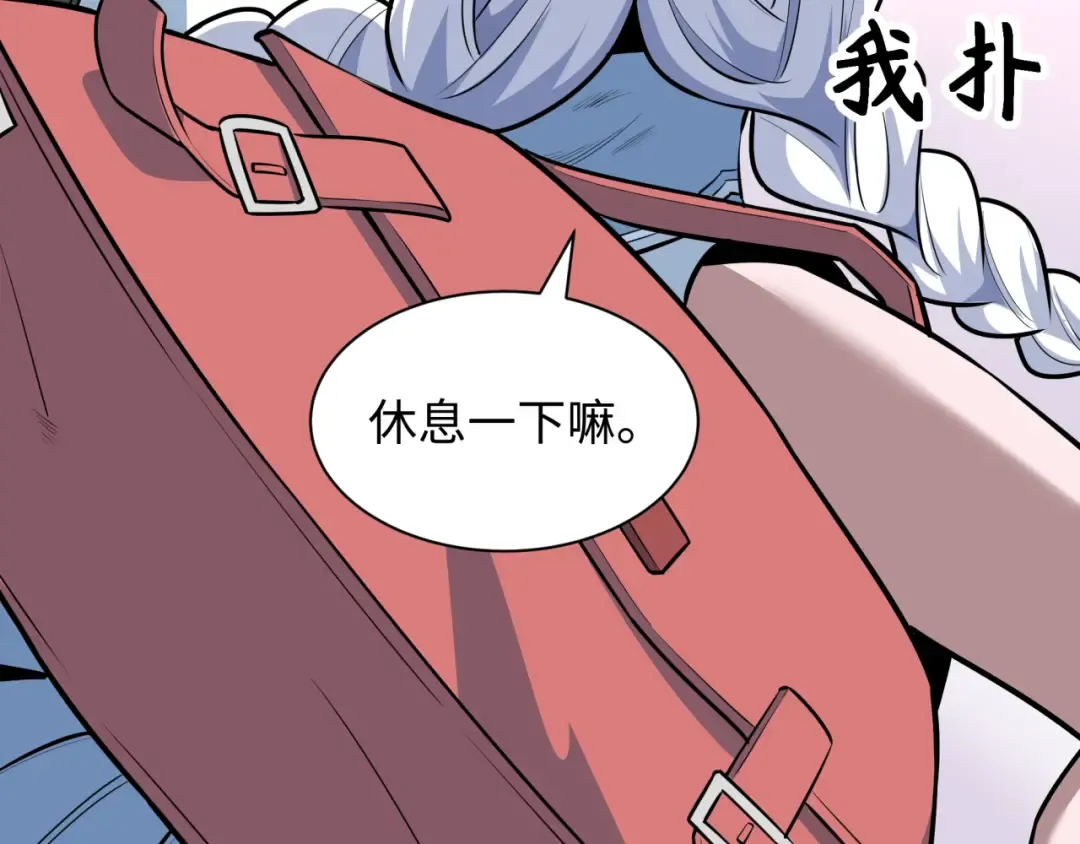 第506话 扶桑篇-黑魔仙的过去！ 第182页