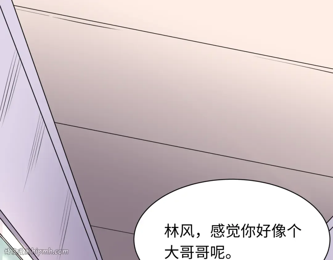 第506话 扶桑篇-黑魔仙的过去！ 第184页