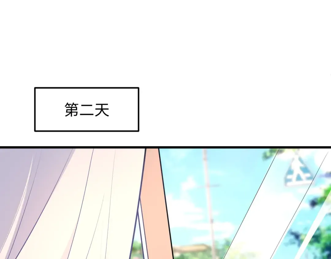 第506话 扶桑篇-黑魔仙的过去！ 第189页