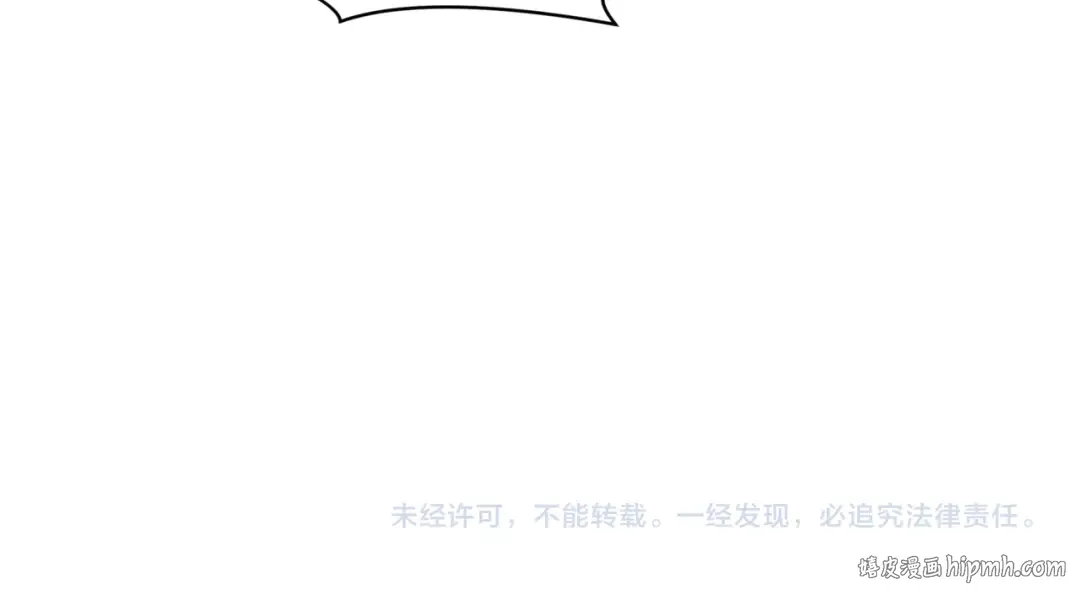 第506话 扶桑篇-黑魔仙的过去！ 第199页