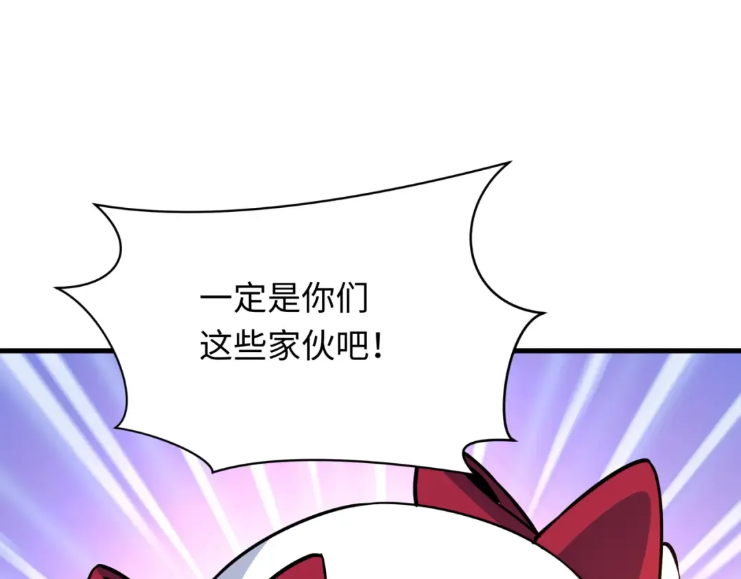 第507话 扶桑篇-被孤立的林风！ 第6页