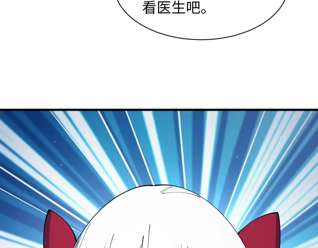 第507话 扶桑篇-被孤立的林风！ 第17页