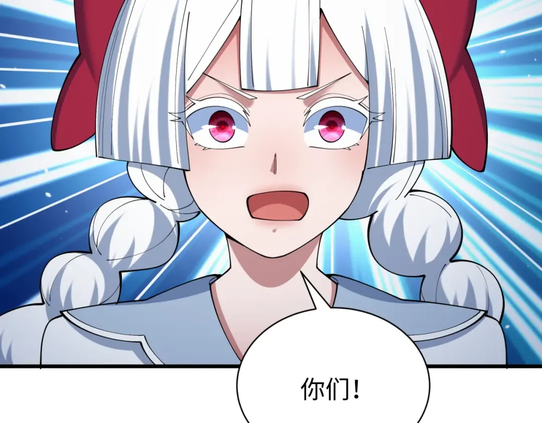 第507话 扶桑篇-被孤立的林风！ 第18页