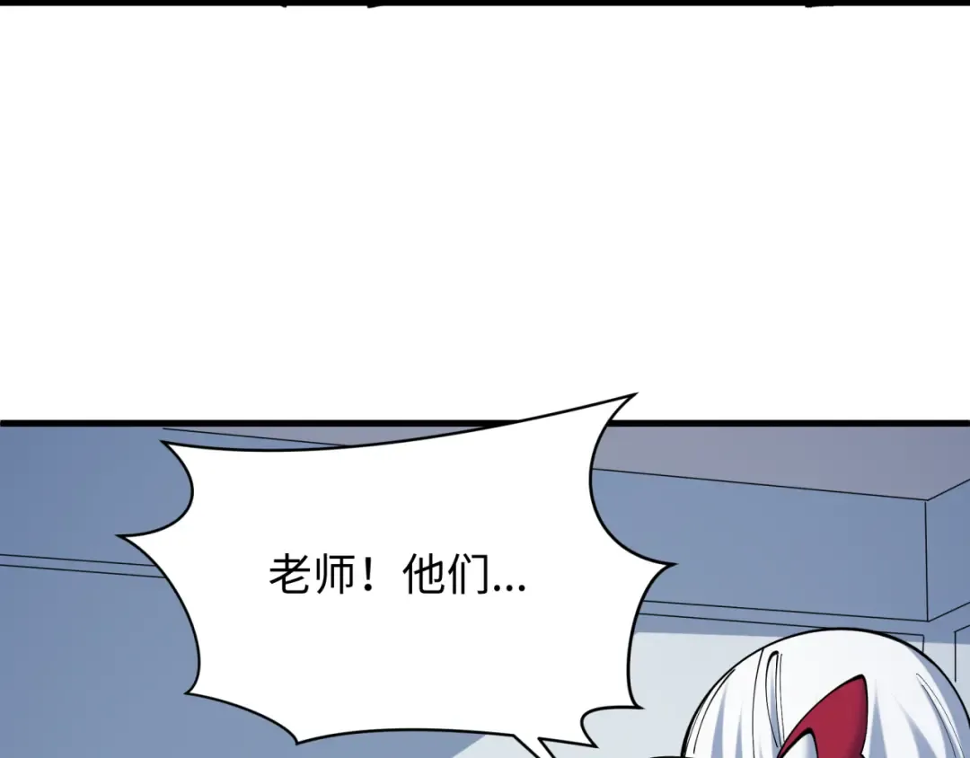 第507话 扶桑篇-被孤立的林风！ 第22页
