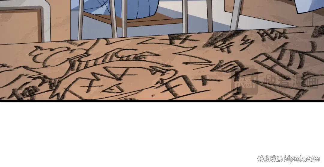 第507话 扶桑篇-被孤立的林风！ 第24页