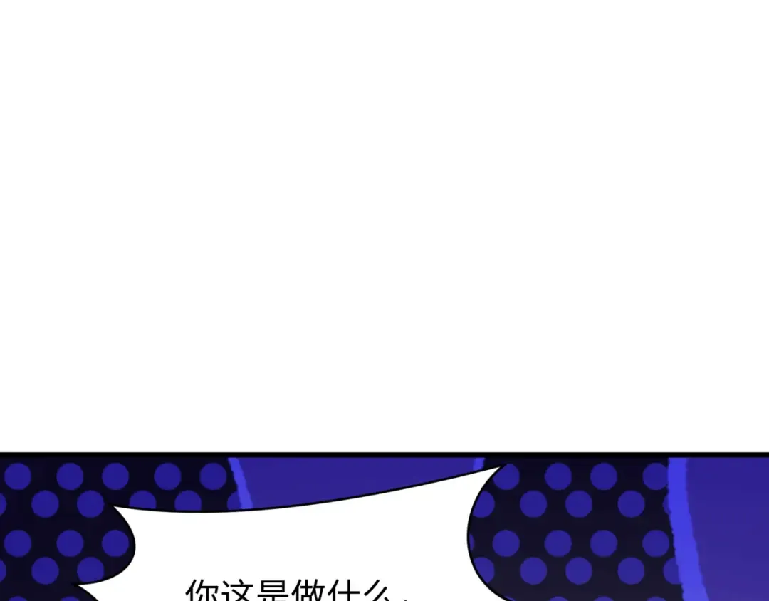 第507话 扶桑篇-被孤立的林风！ 第34页