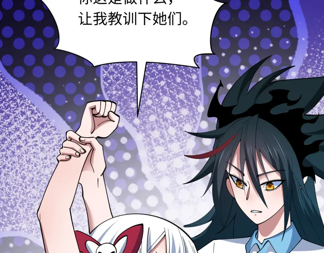 第507话 扶桑篇-被孤立的林风！ 第35页