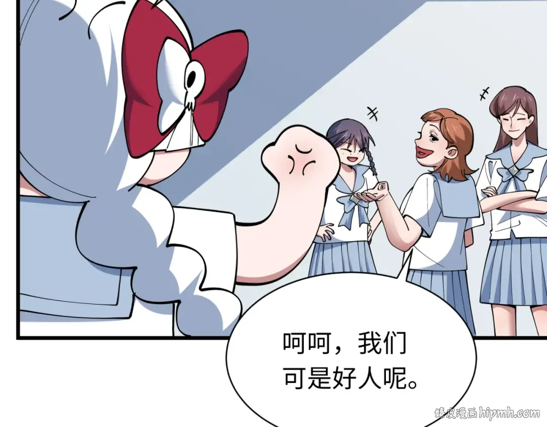 第507话 扶桑篇-被孤立的林风！ 第40页