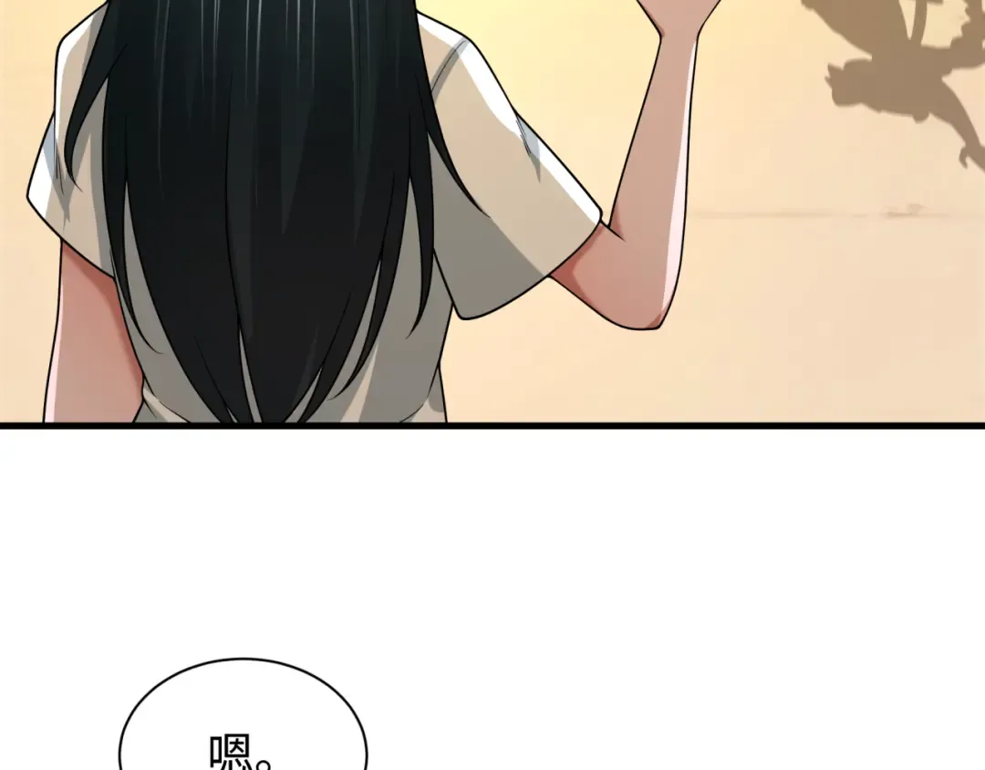 第507话 扶桑篇-被孤立的林风！ 第47页