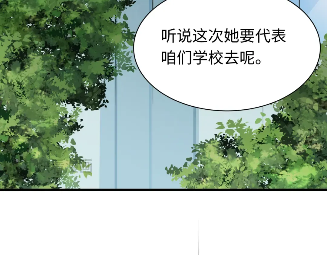第507话 扶桑篇-被孤立的林风！ 第60页
