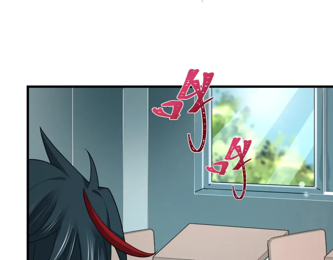 第507话 扶桑篇-被孤立的林风！ 第61页