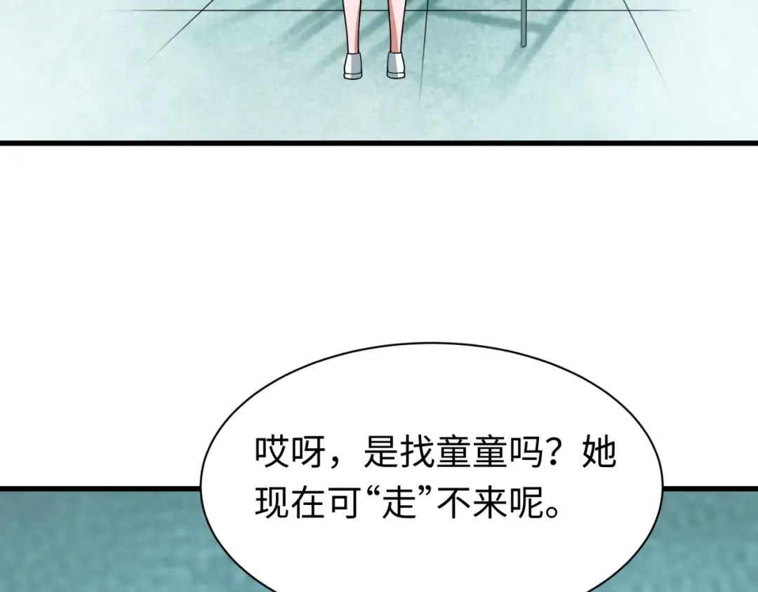 第507话 扶桑篇-被孤立的林风！ 第66页