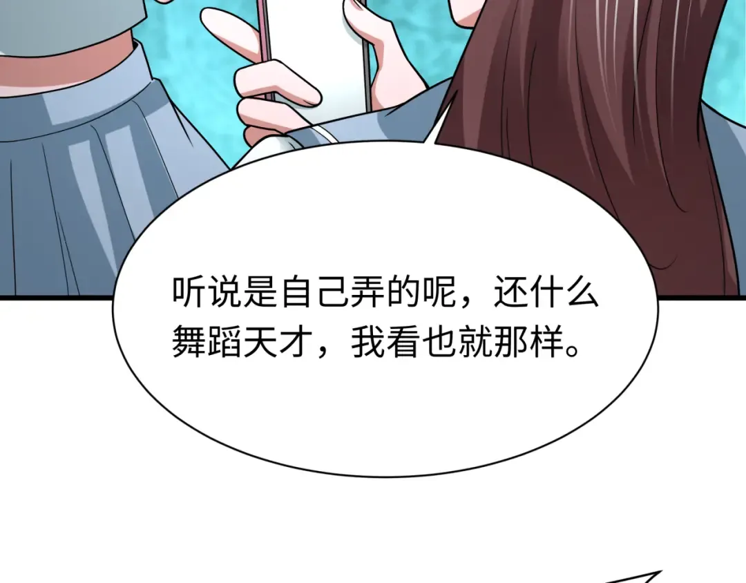 第507话 扶桑篇-被孤立的林风！ 第71页