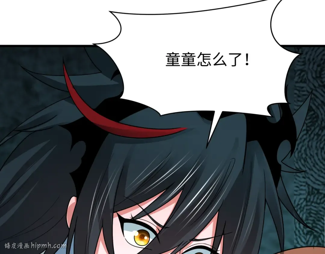 第507话 扶桑篇-被孤立的林风！ 第72页