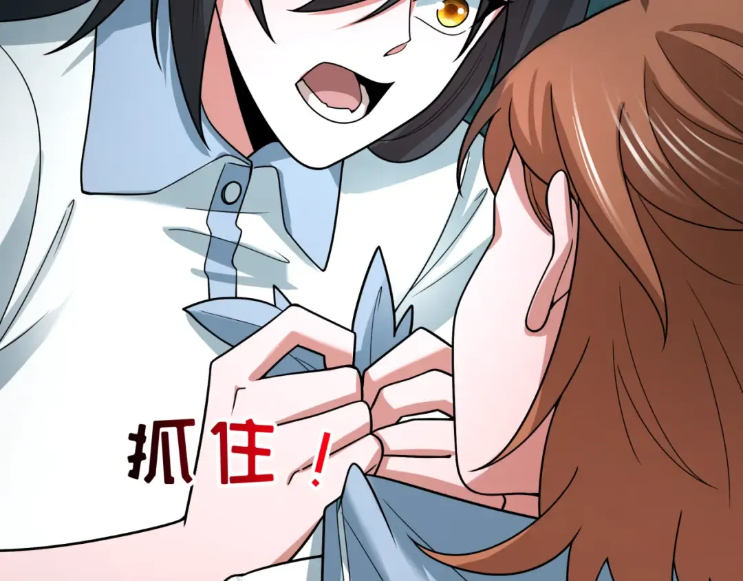 第507话 扶桑篇-被孤立的林风！ 第73页