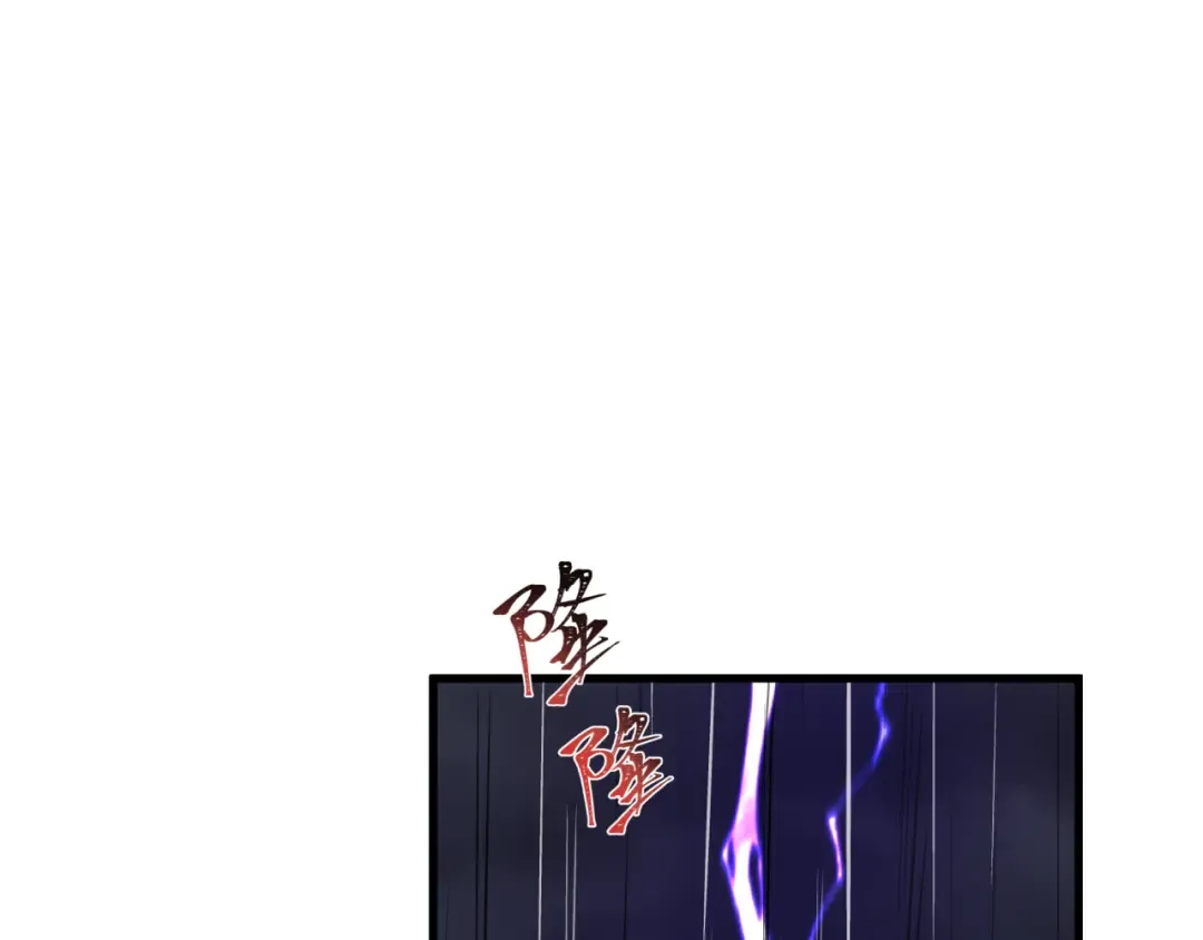 第507话 扶桑篇-被孤立的林风！ 第84页