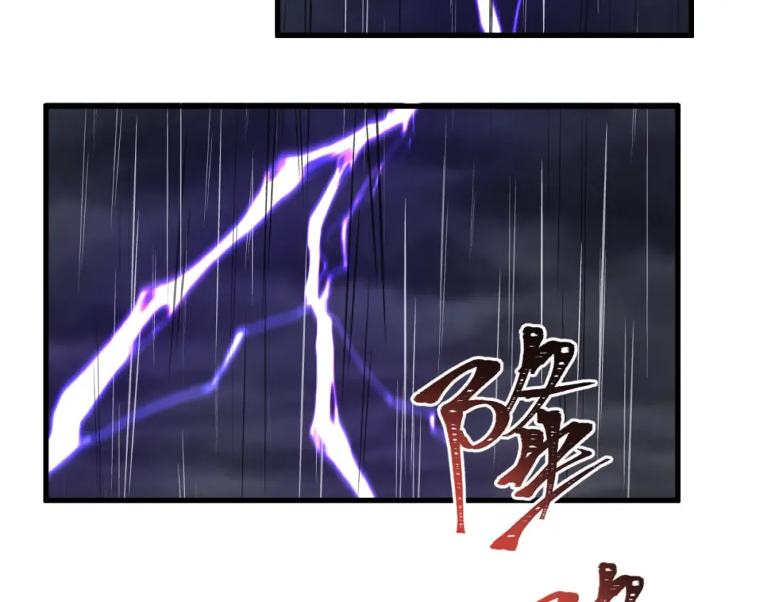 第507话 扶桑篇-被孤立的林风！ 第85页