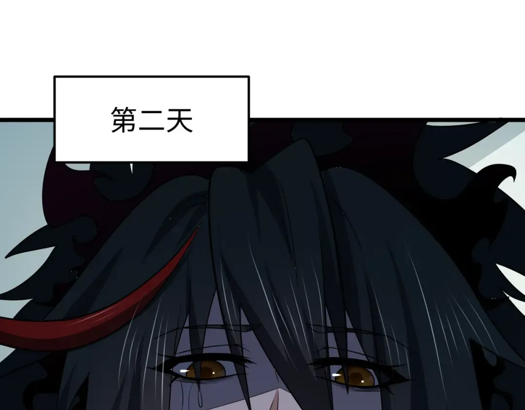 第507话 扶桑篇-被孤立的林风！ 第93页