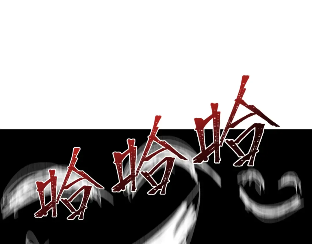 第507话 扶桑篇-被孤立的林风！ 第98页