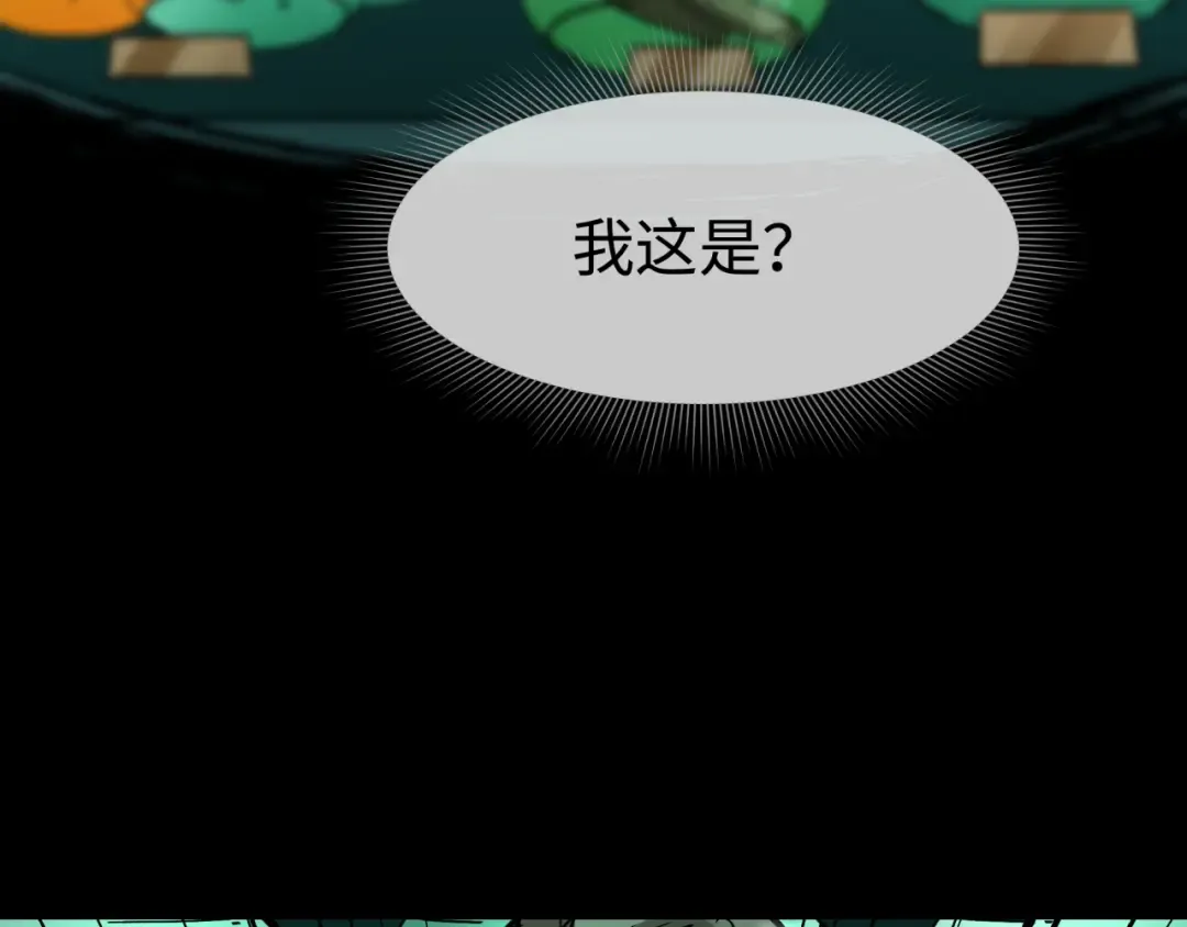 第507话 扶桑篇-被孤立的林风！ 第134页